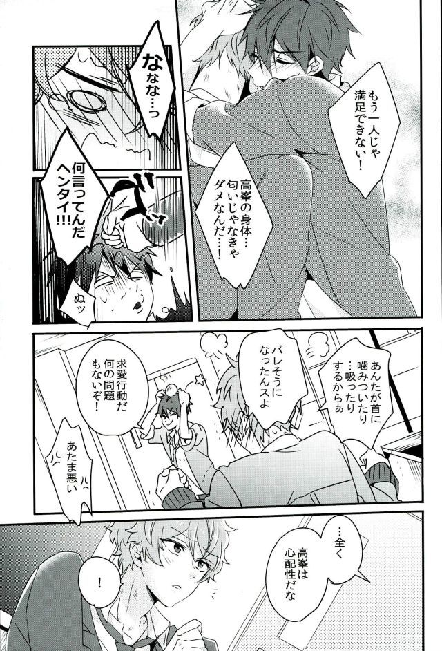 森沢絶林がぐいん杉手うつ