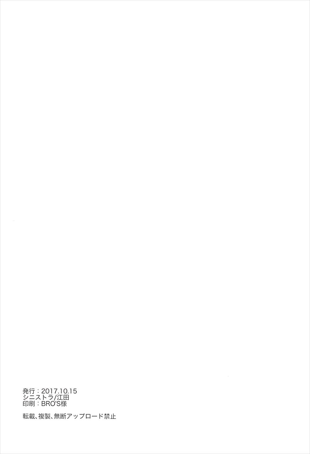 カワイイにくしざし カワイイにくしざし