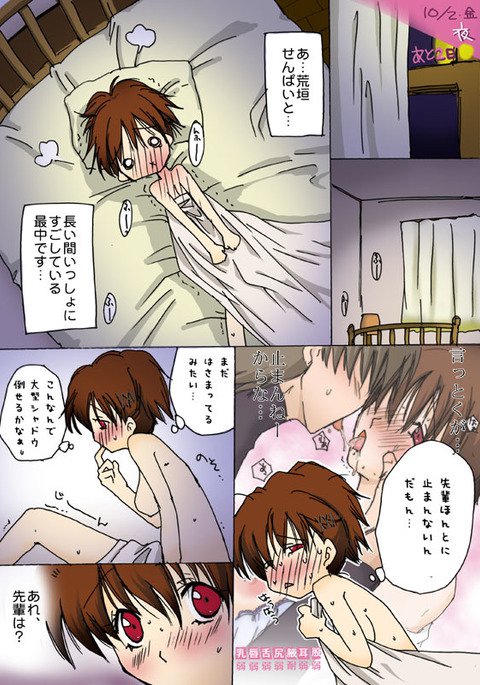 【ネタバレ】月光ミュMAXヨクジツシンヤ… 【ネタバレ】月光ミュMAXヨクジツシンヤ…
