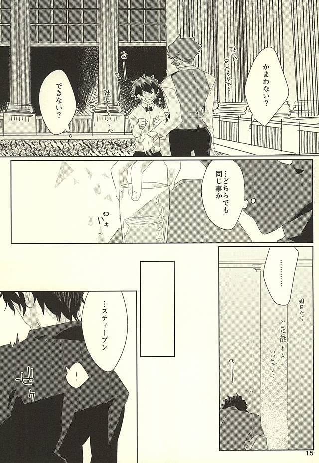 チェリーポップ