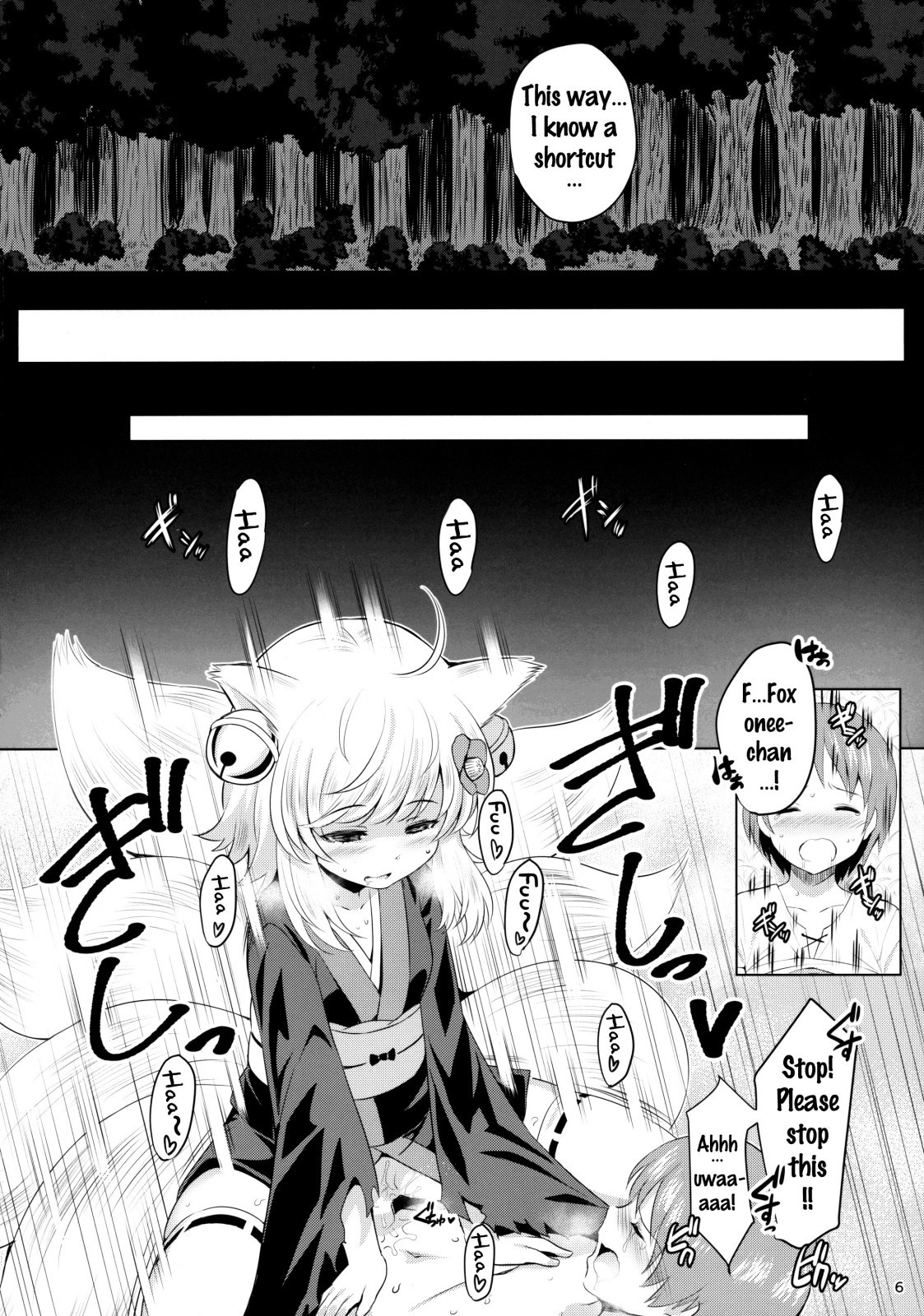 覚醒洋子[英語{doujins.com}