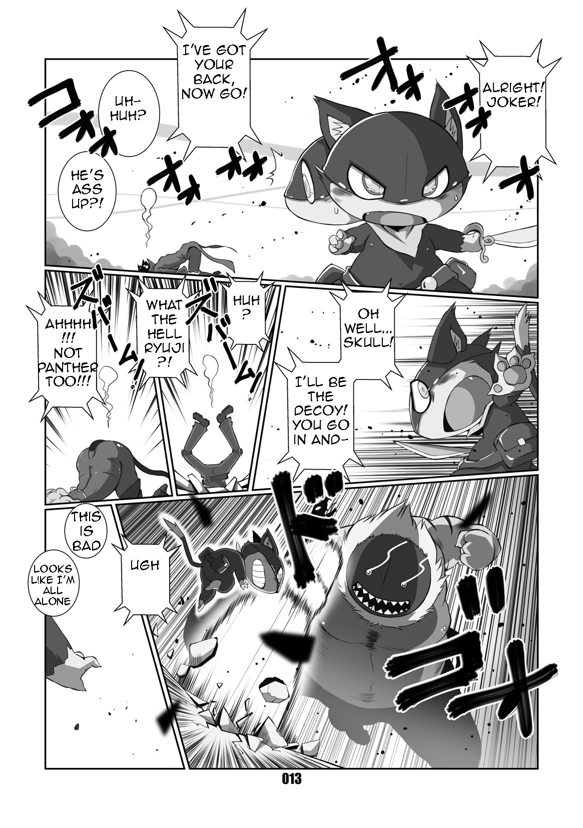 モルガナ2