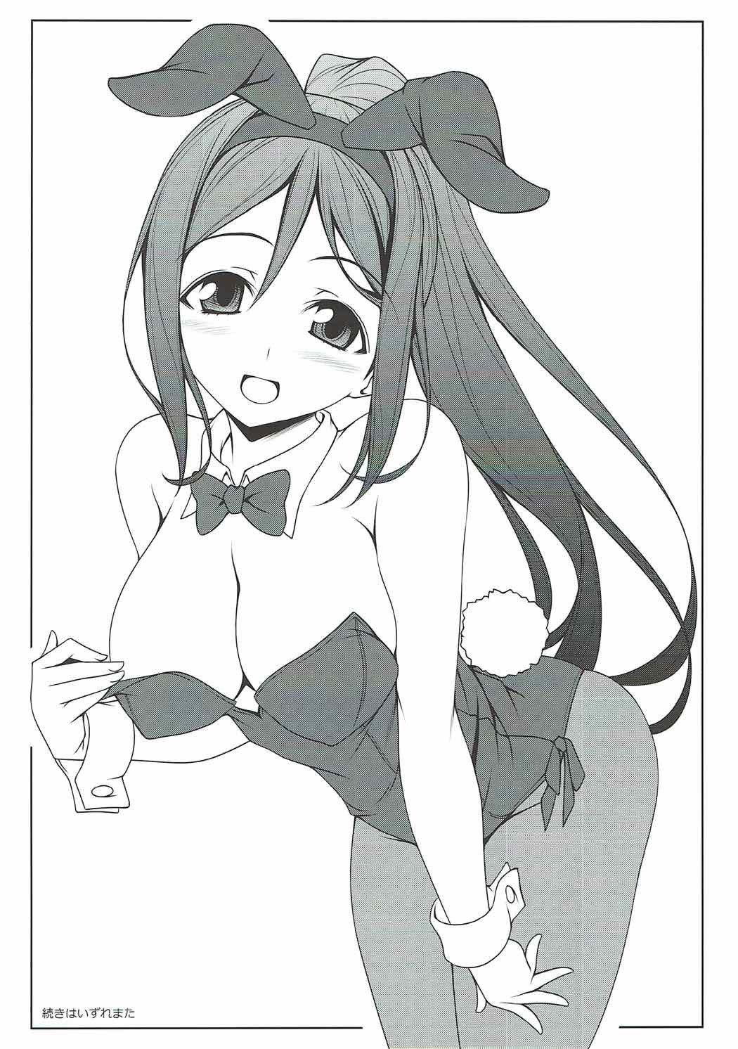 サマヨエルカナンジン-フライングカナンマツウラ