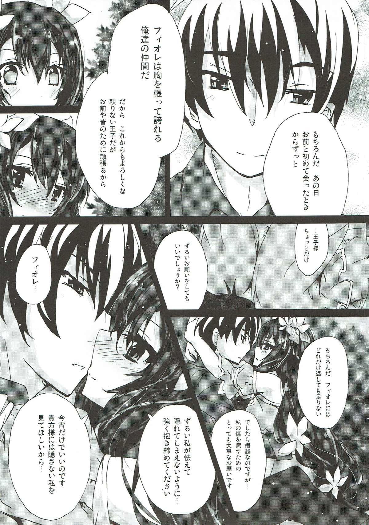 仲間の隠者 仲間の隠者