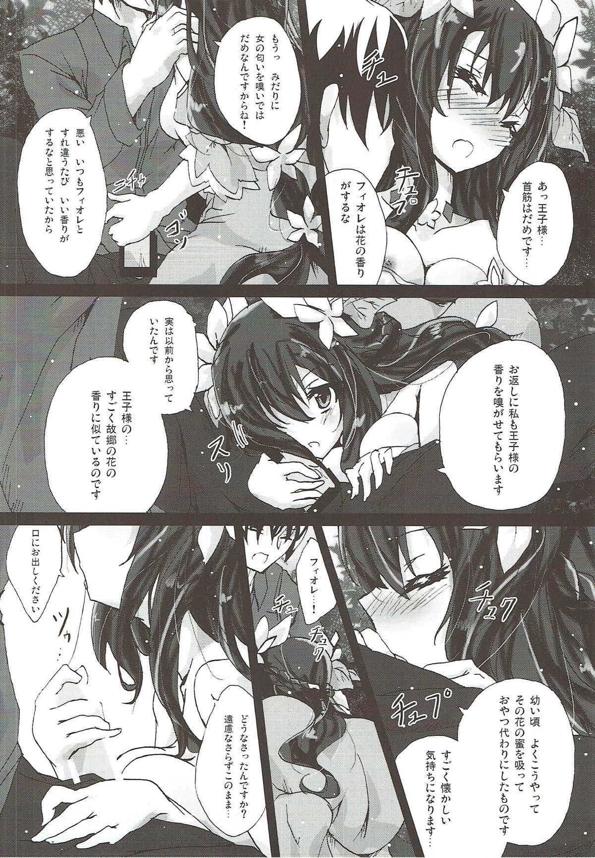 仲間の隠者 仲間の隠者