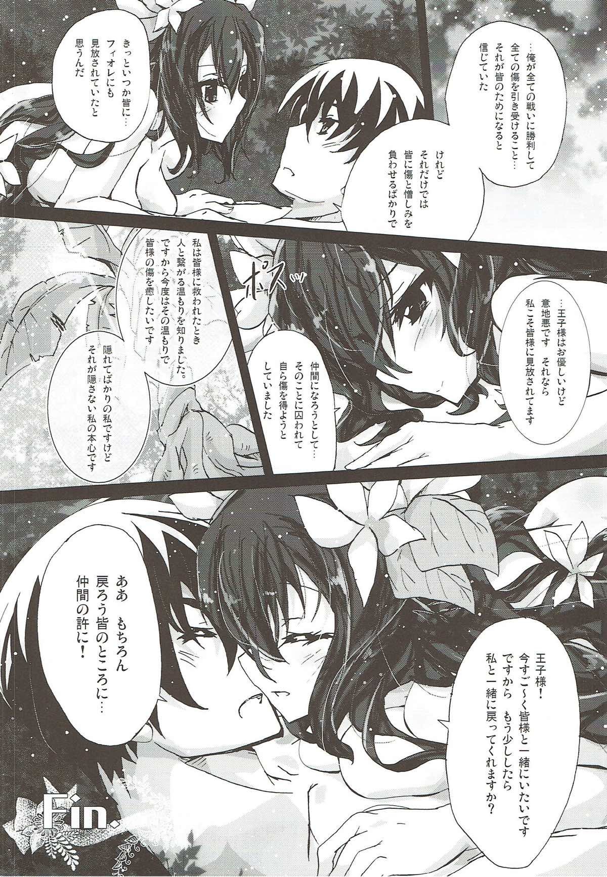 仲間の隠者 仲間の隠者