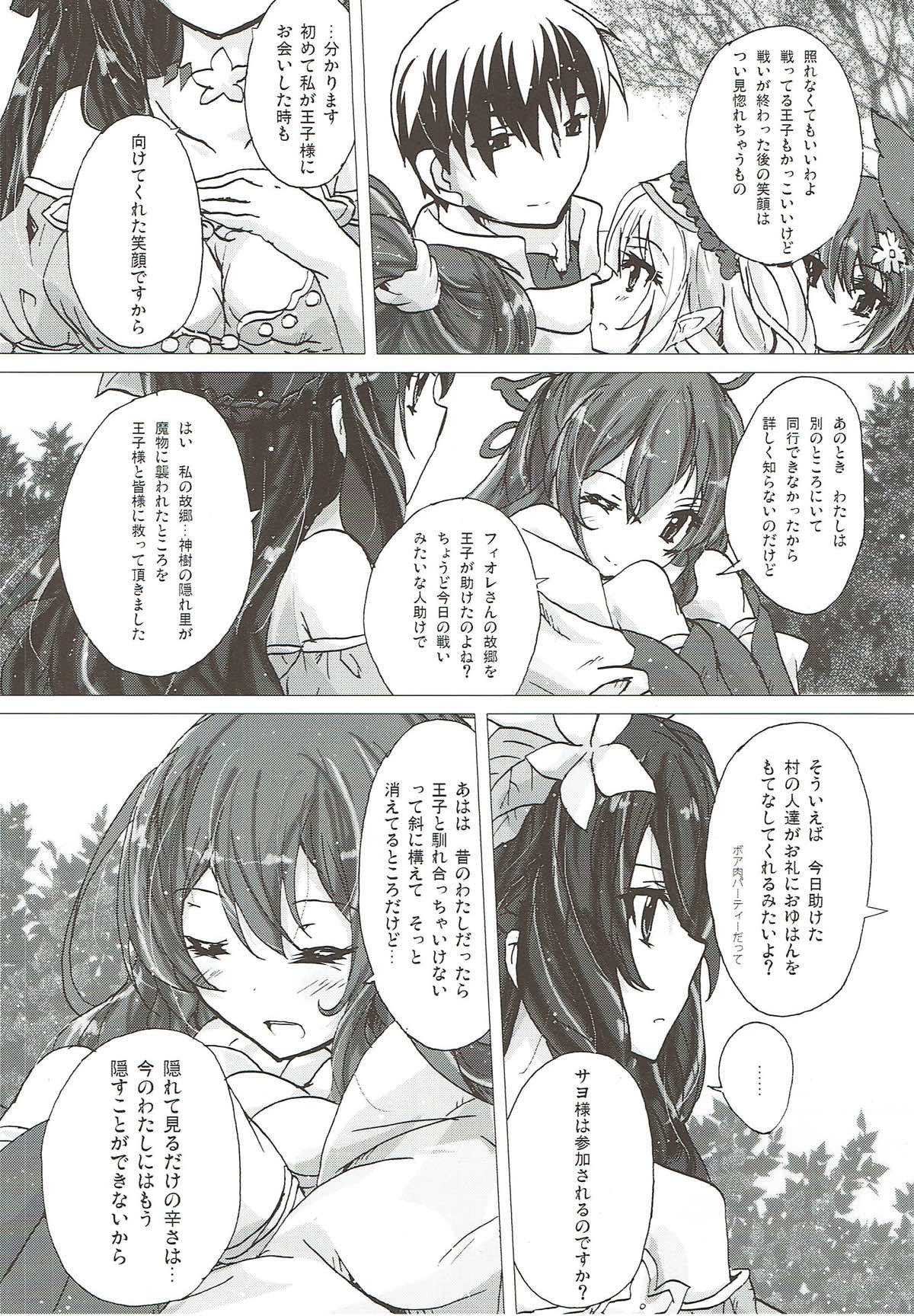 仲間の隠者 仲間の隠者