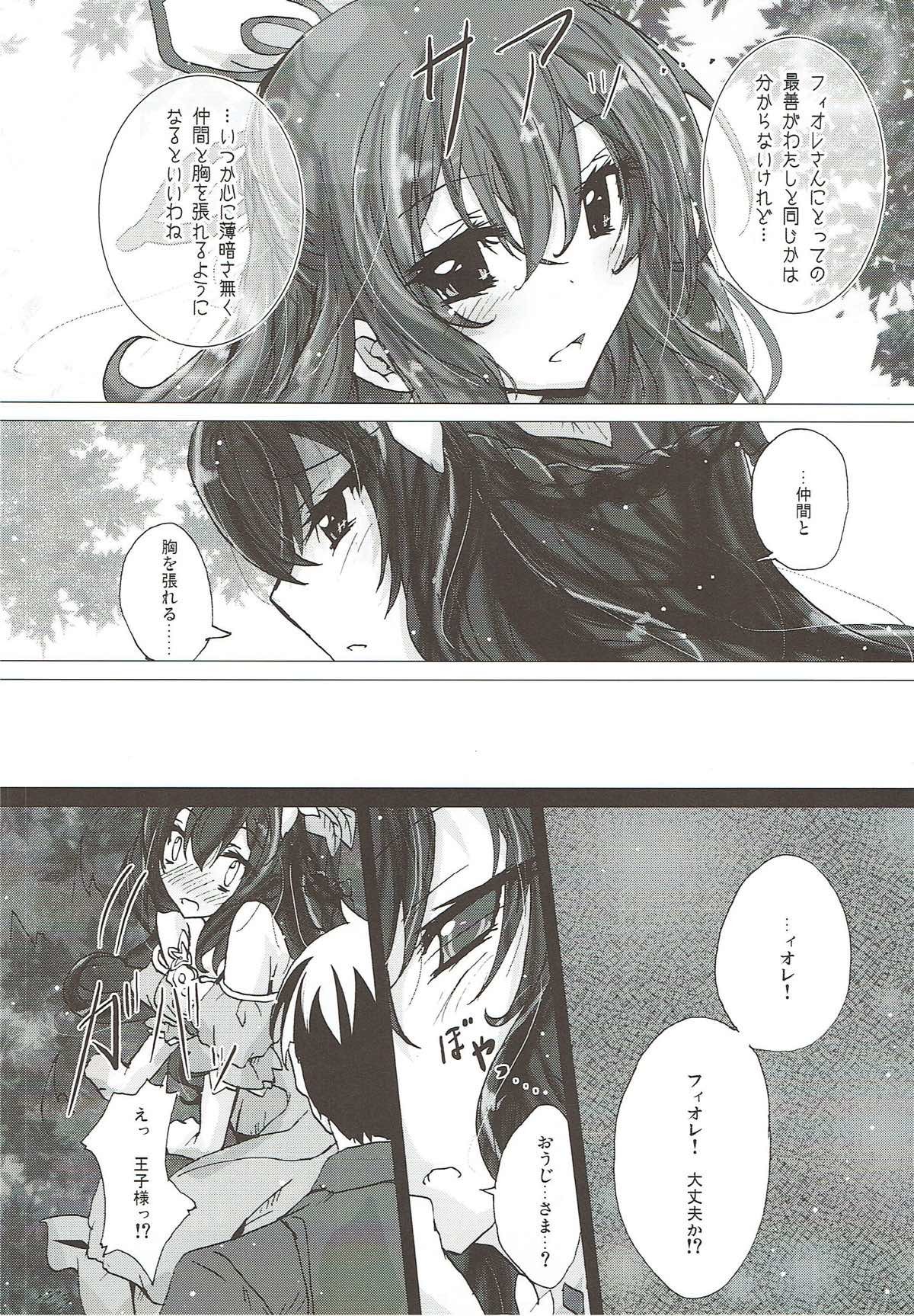 仲間の隠者 仲間の隠者