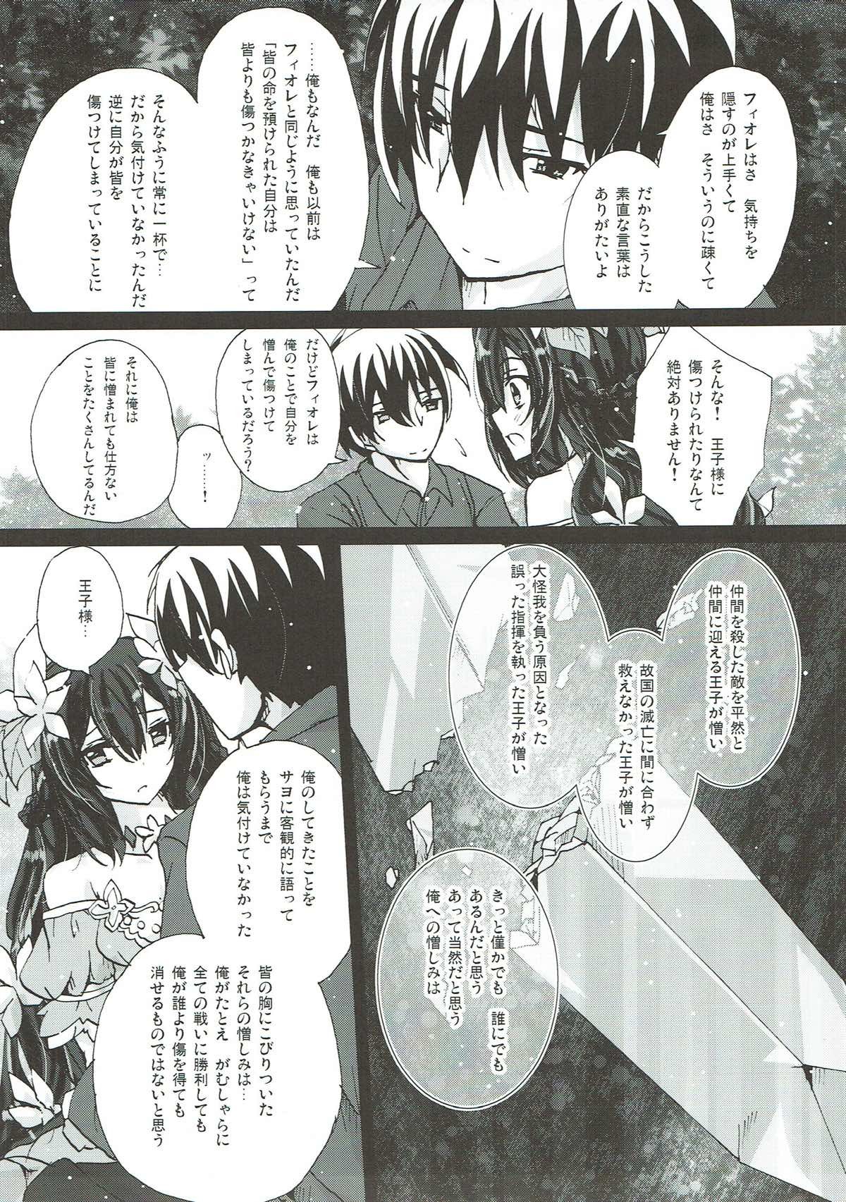 仲間の隠者 仲間の隠者