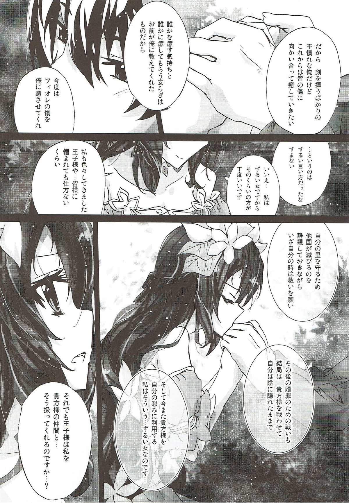 仲間の隠者 仲間の隠者