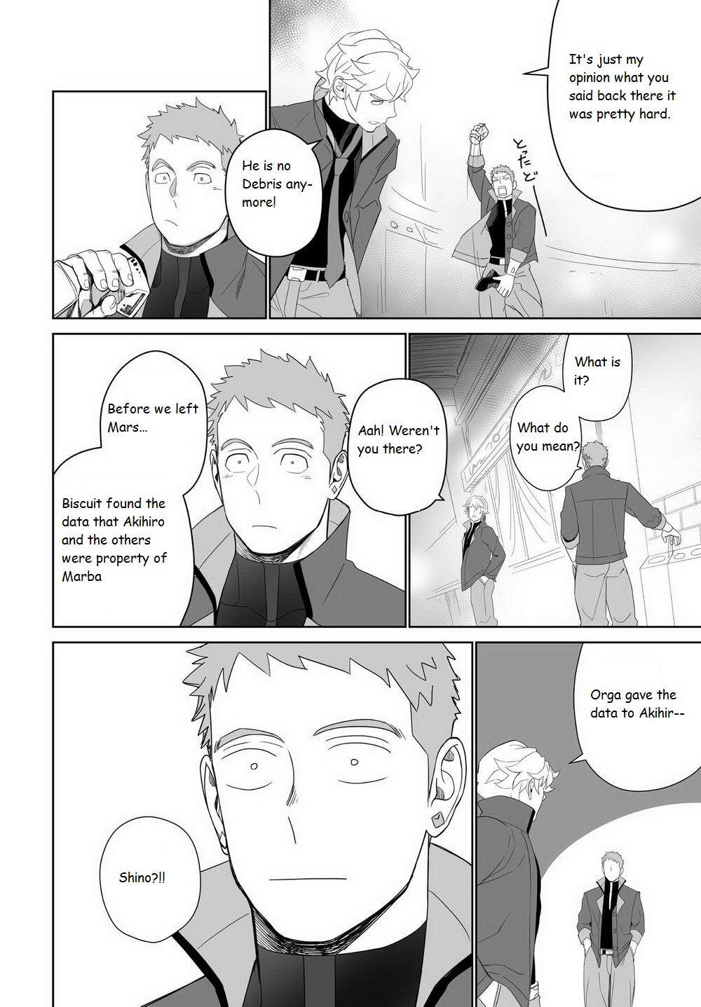 メテオライド{ミカ}