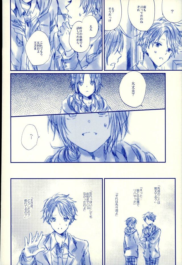 メシマセ！天国