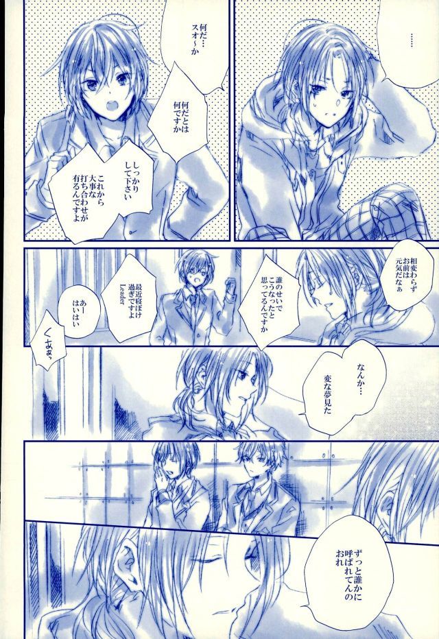 メシマセ！天国