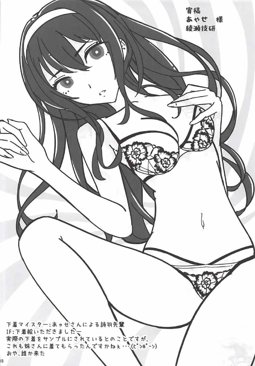 冴えないふたりのいたしかたそうしゅうへんVol。 01