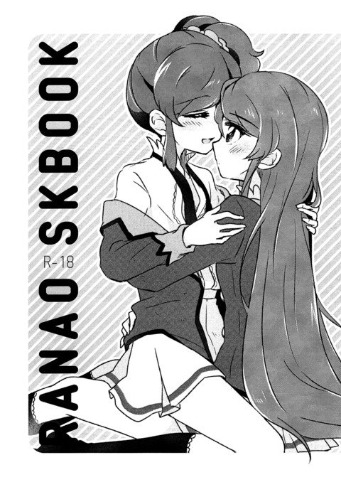 RanAo SukeBook RanAo SukeBook