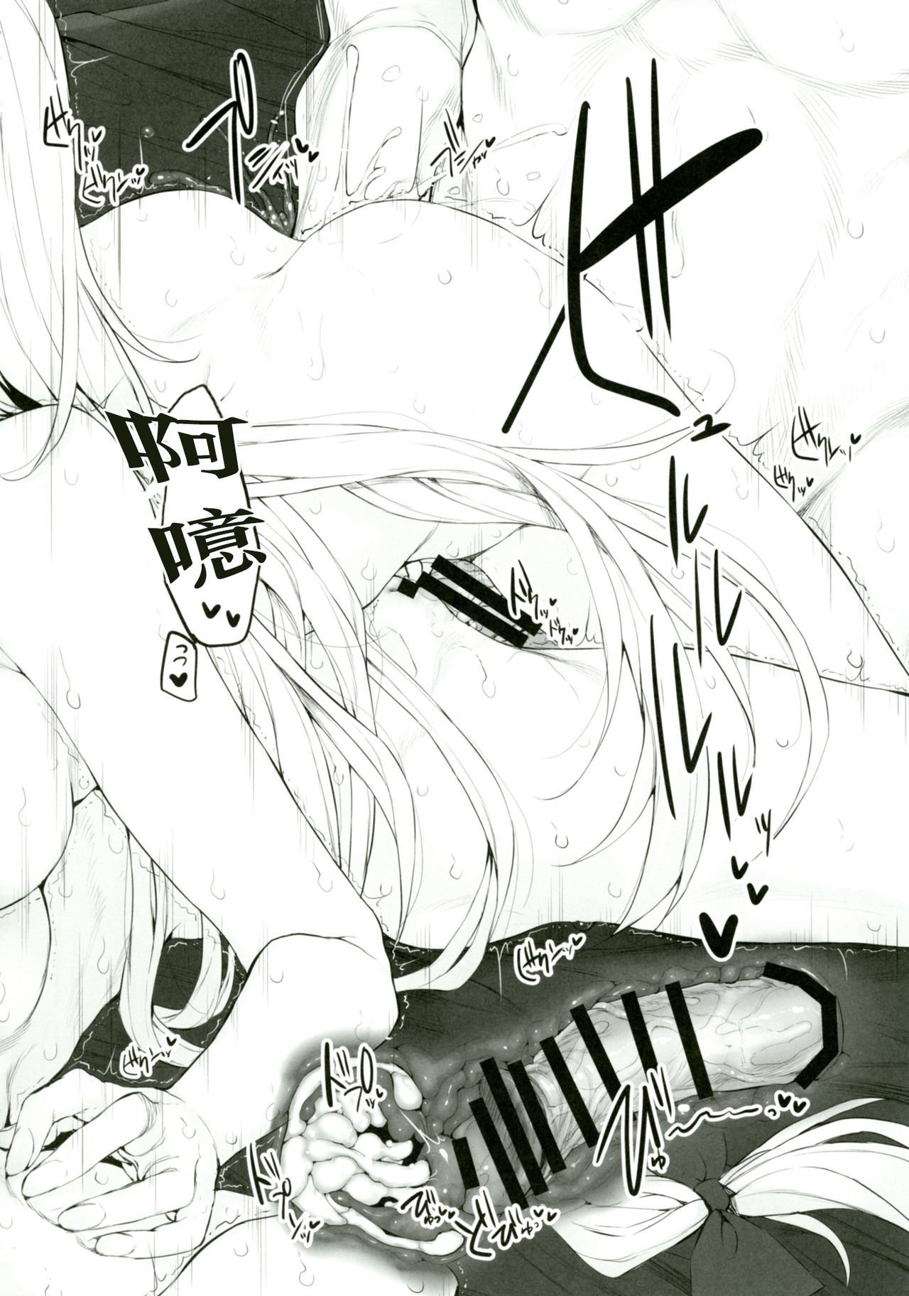 マークドガールズVol。 14