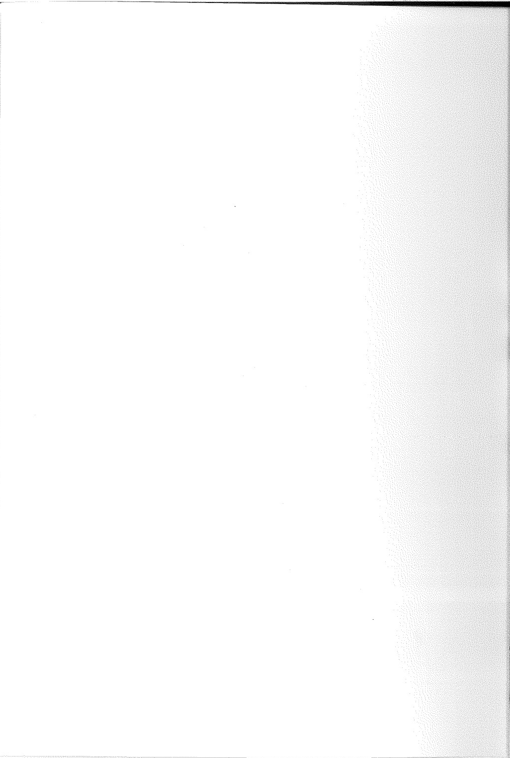 おきに​​いりのしもべイチャイチャするけの本