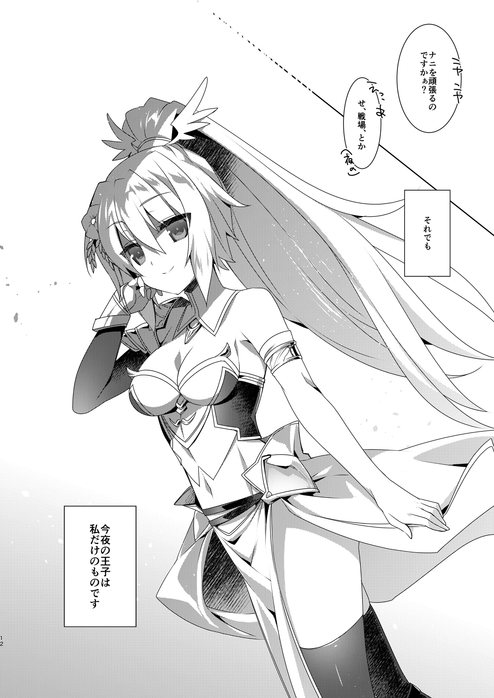 千年戯曲