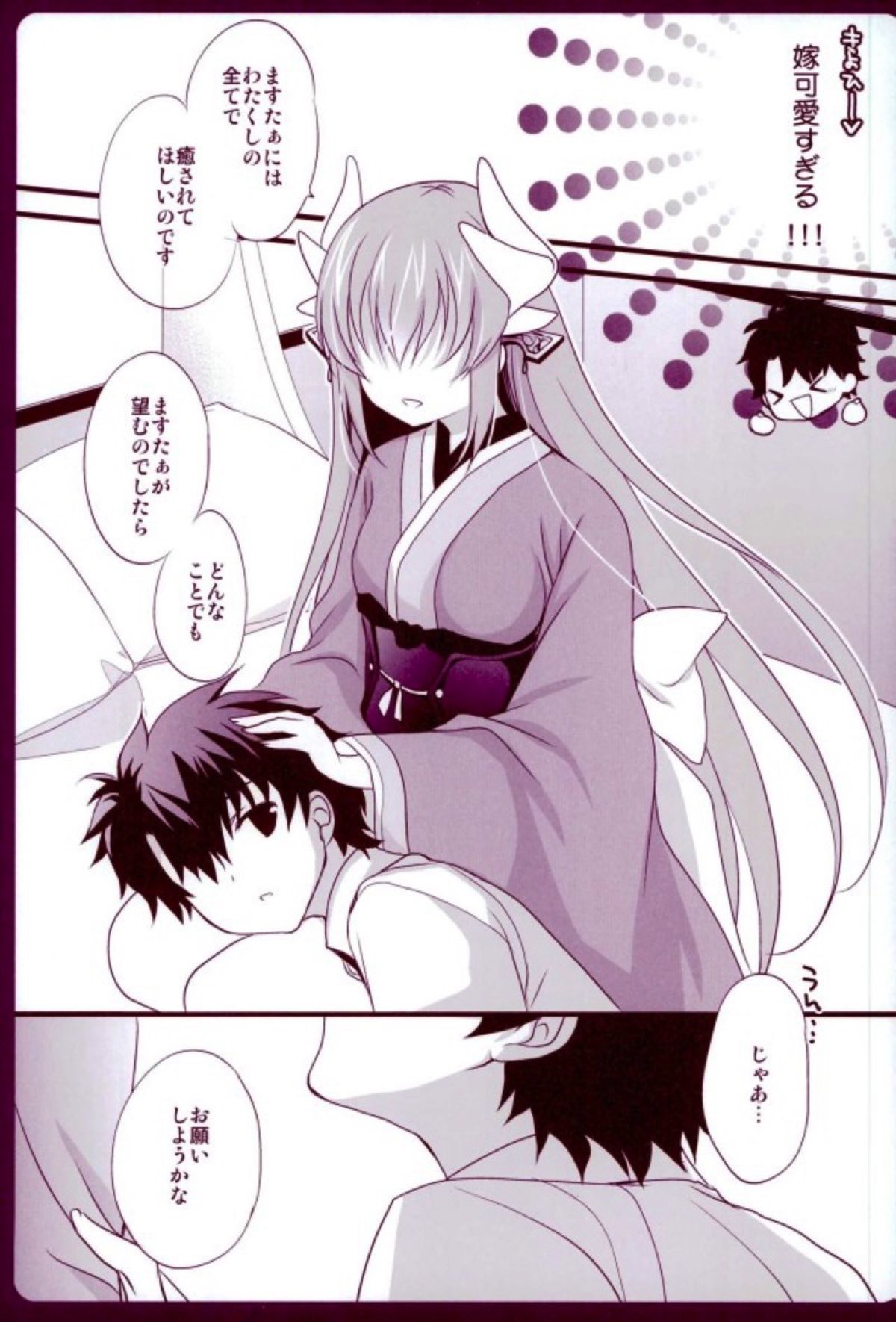 Kiyohii wa BerserKawaii