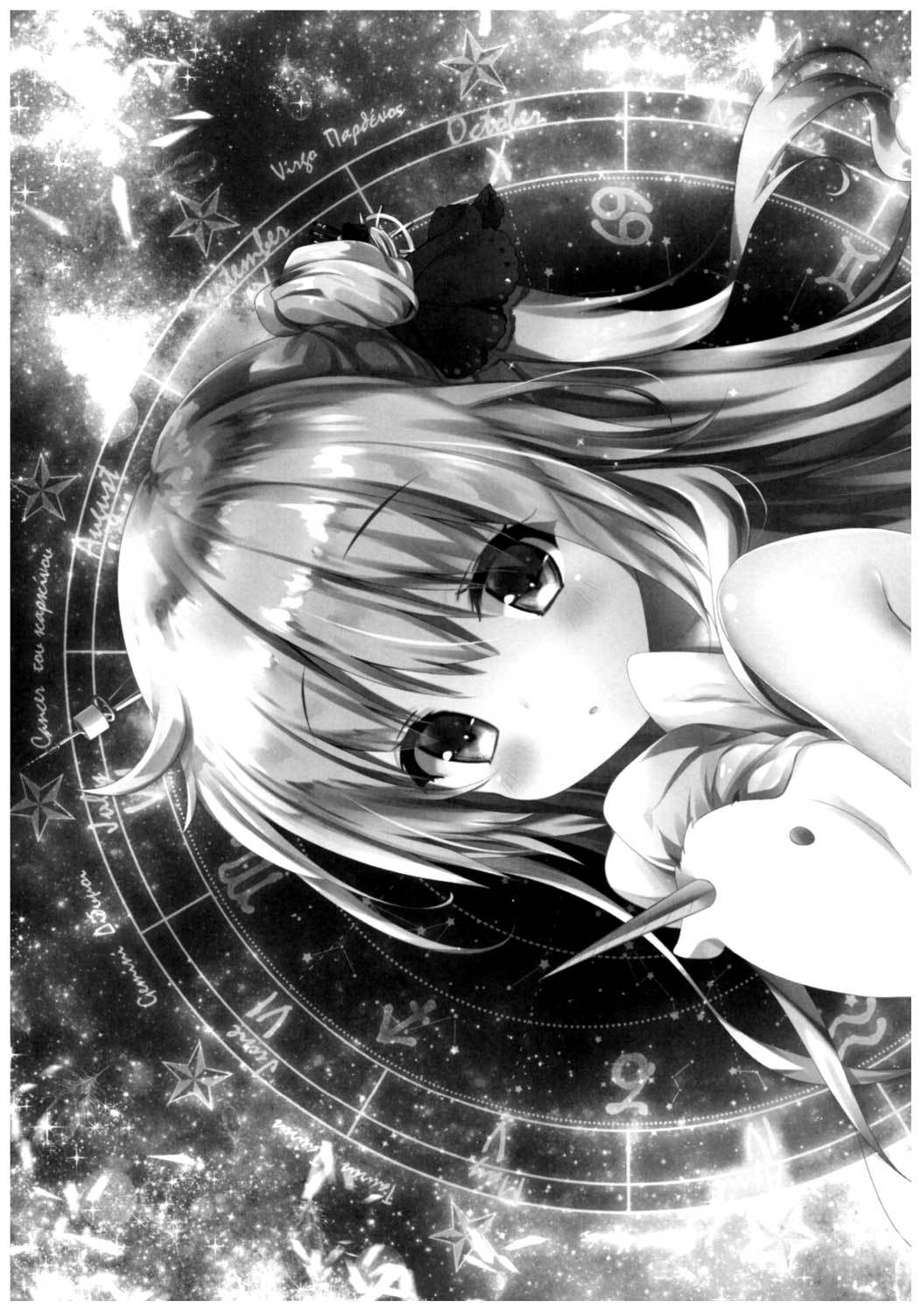 ユニコーンお兄ちゃんのことなんか