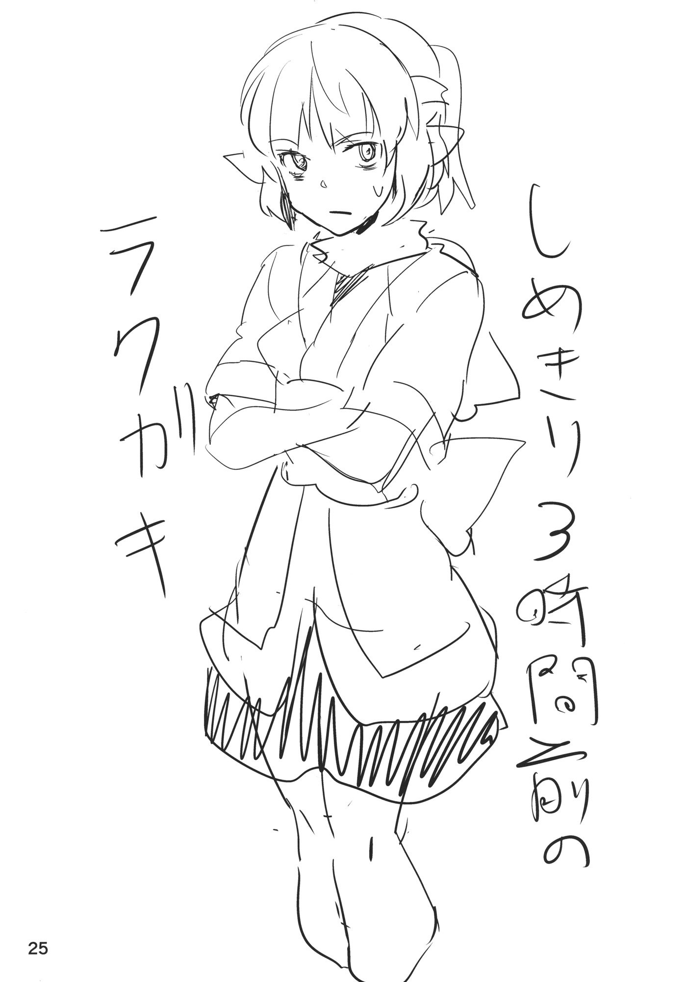 ブリッジブルー