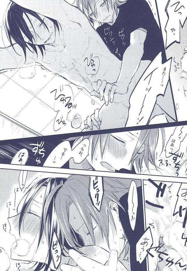 3のほうごく