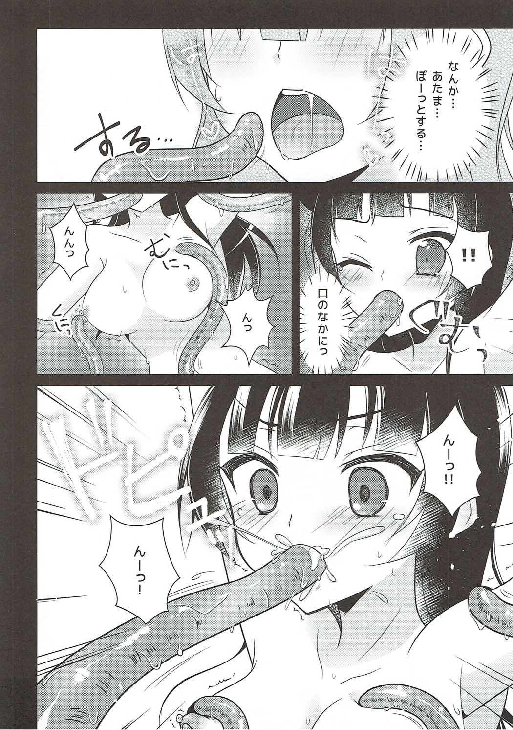 対馬よはねの西南