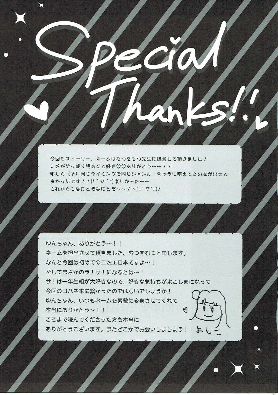 対馬よはねの西南