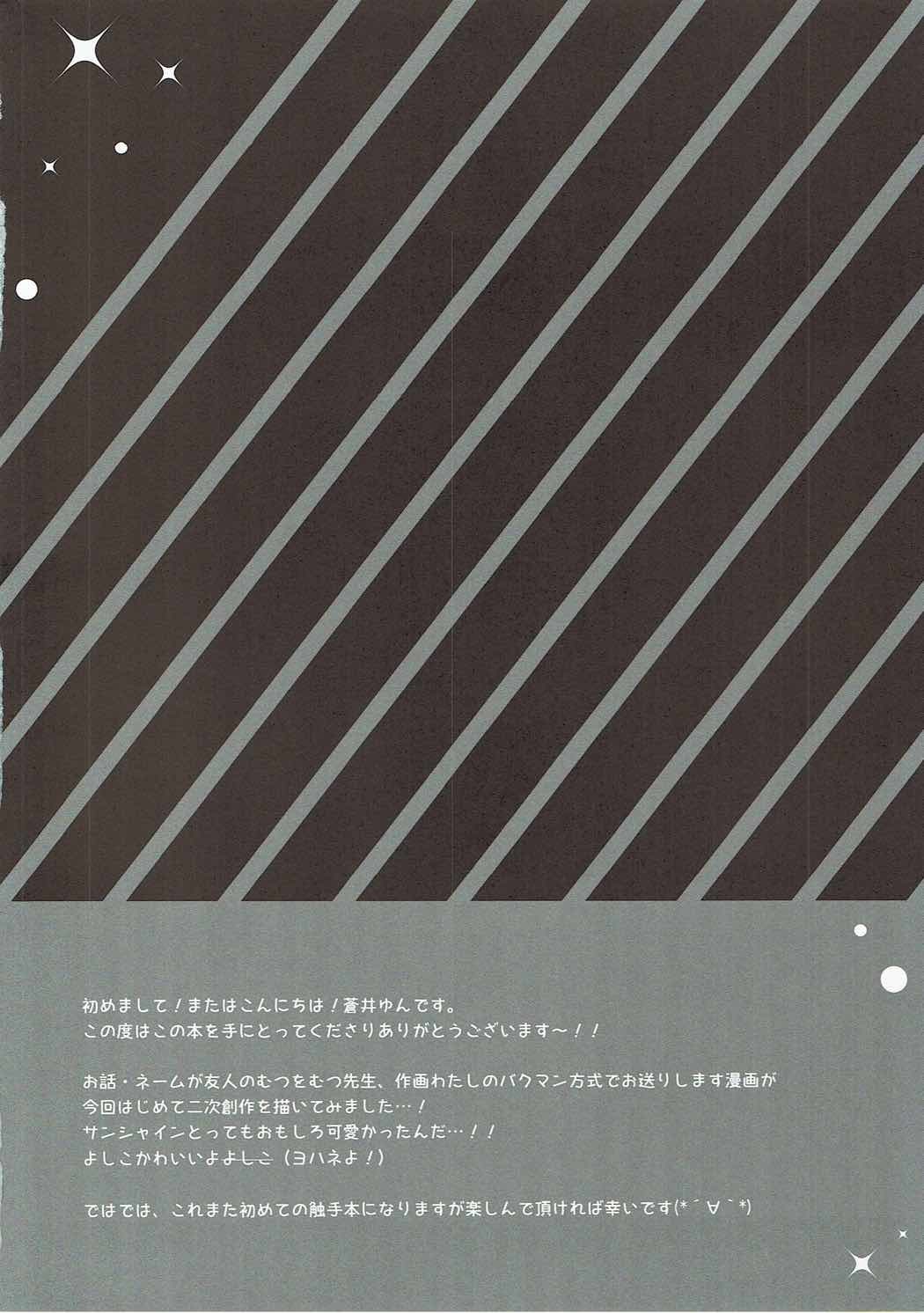 対馬よはねの西南