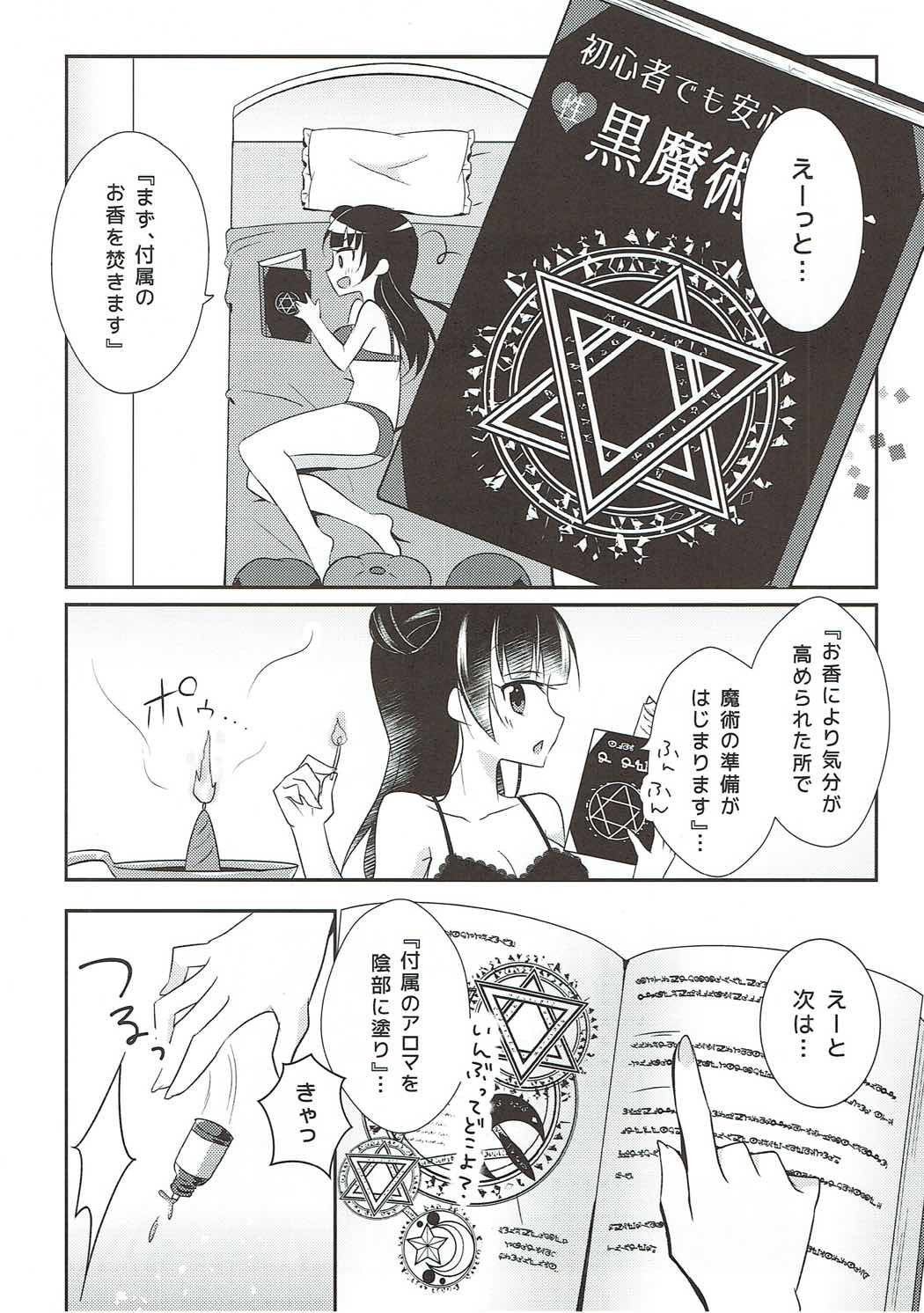 対馬よはねの西南