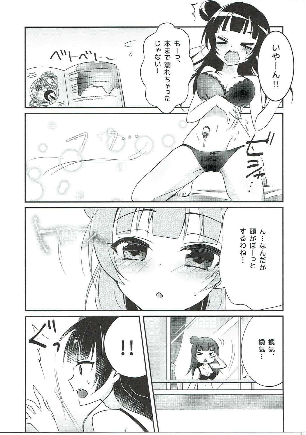 対馬よはねの西南
