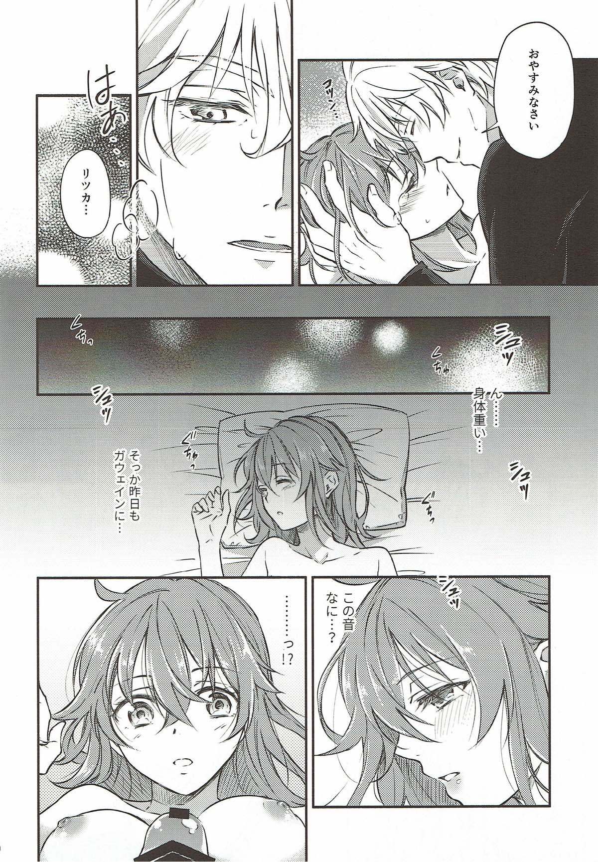 はじめのエッチシッパイシチャイマシタ