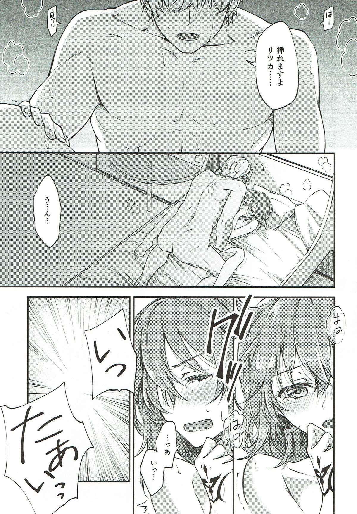 はじめのエッチシッパイシチャイマシタ