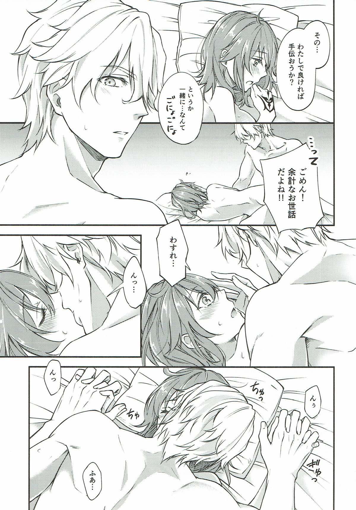 はじめのエッチシッパイシチャイマシタ