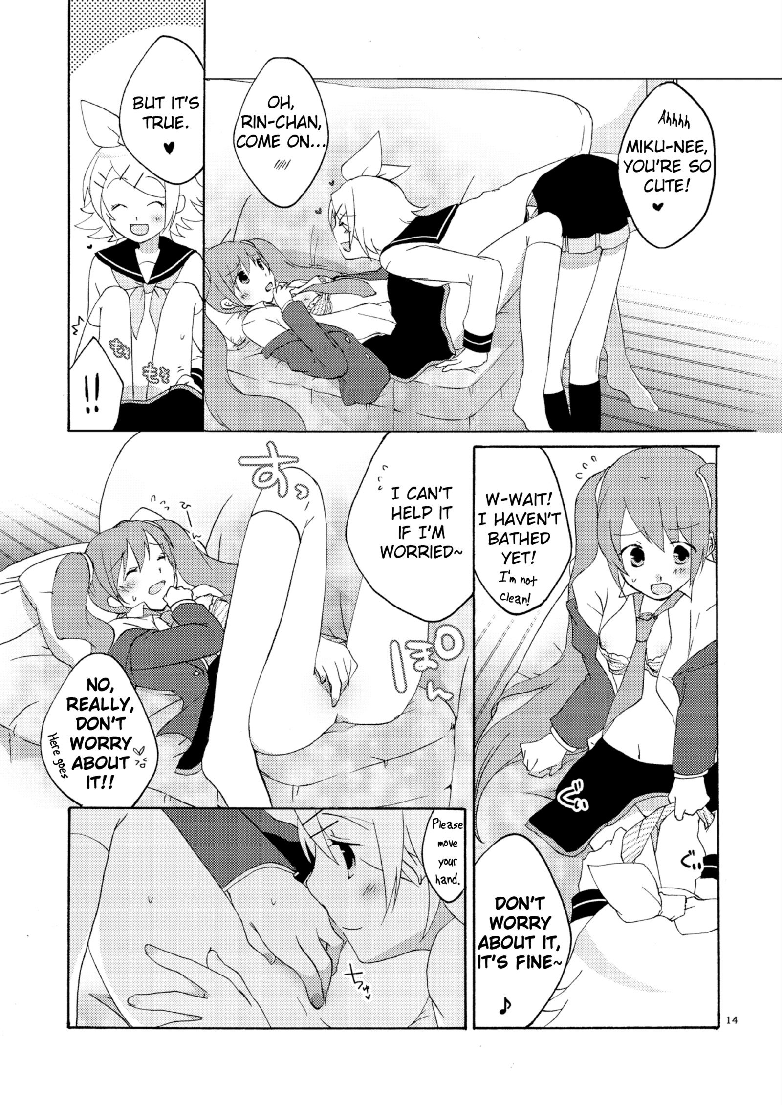 ハニーボックス