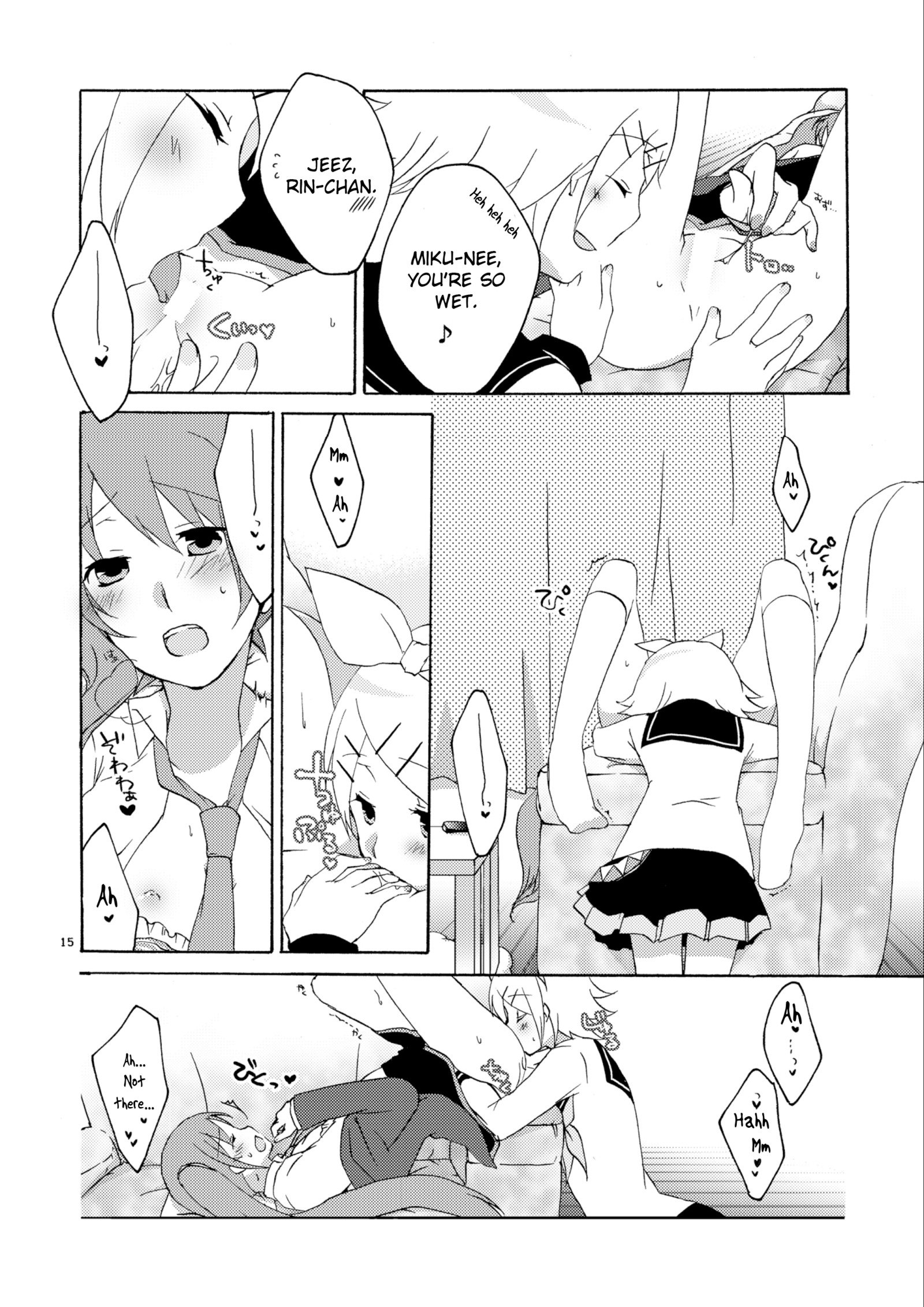 ハニーボックス