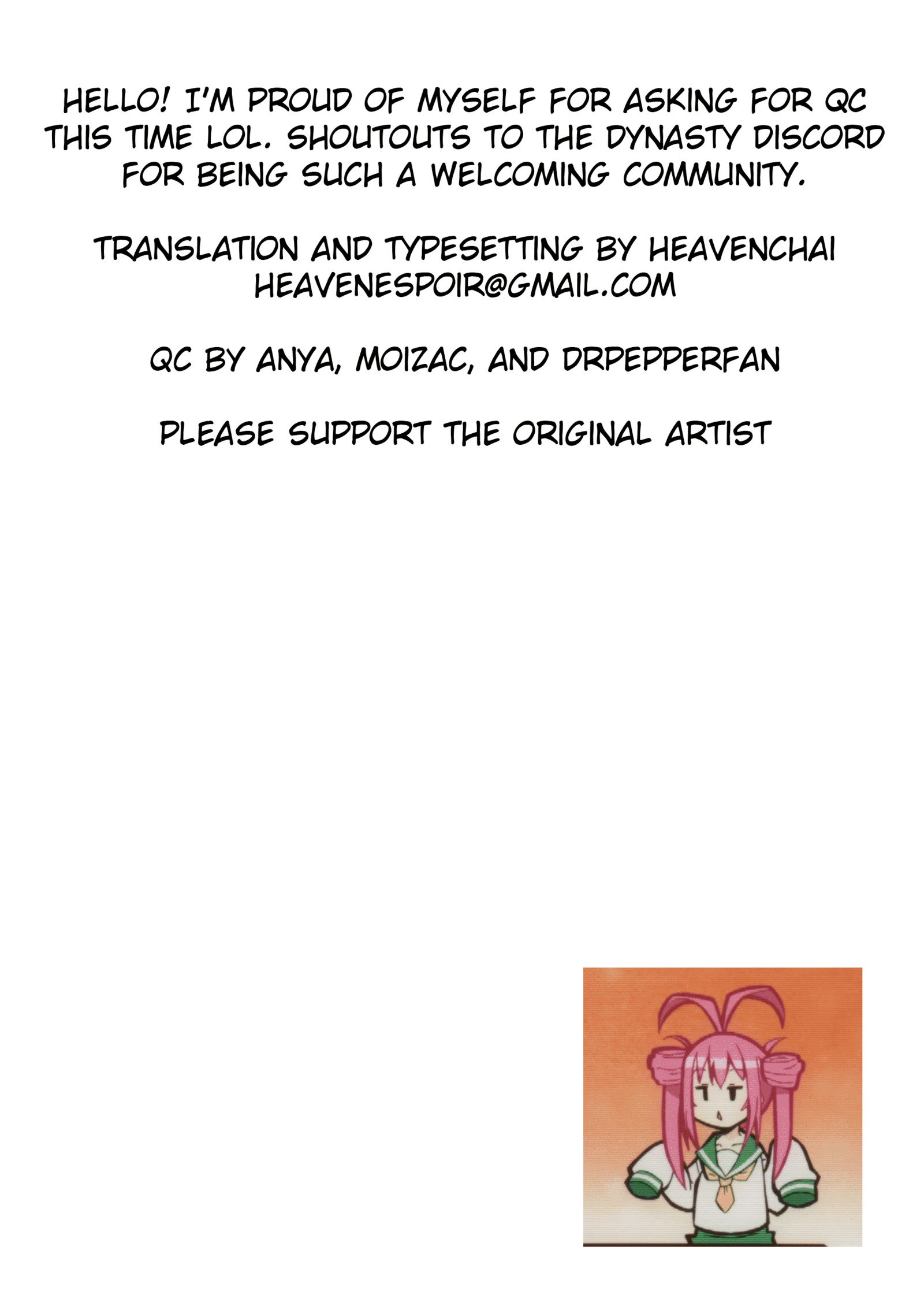 ハニーボックス