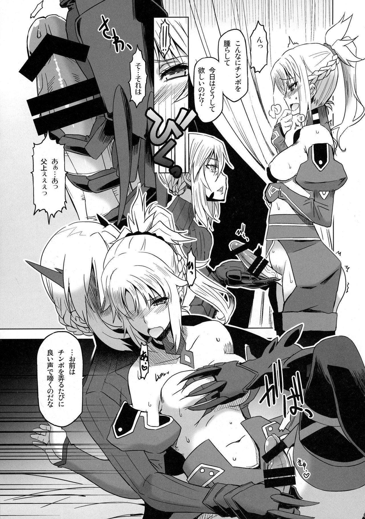 HGUC＃09和賀うるわききちちえの×××