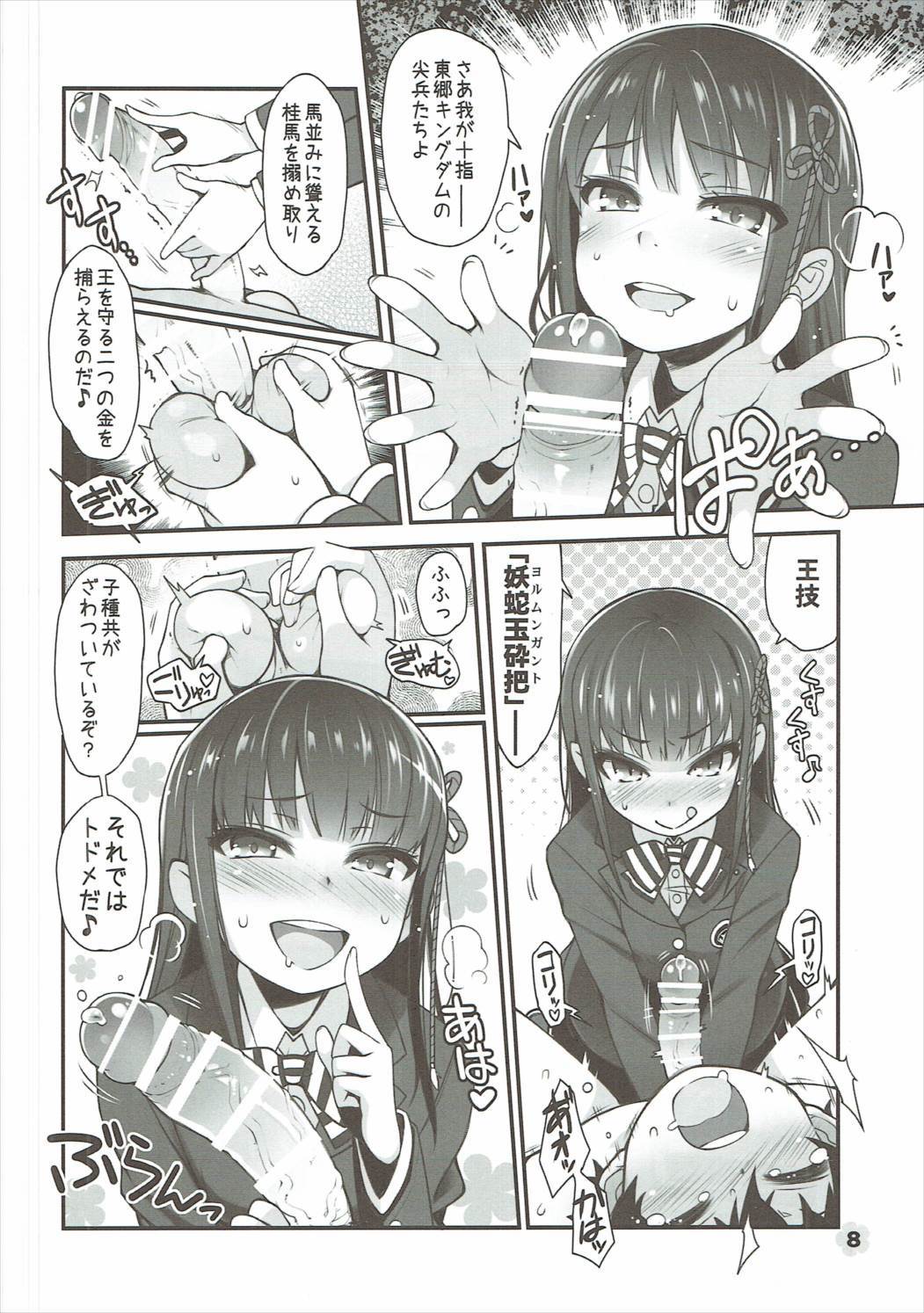 オクラホマ大学