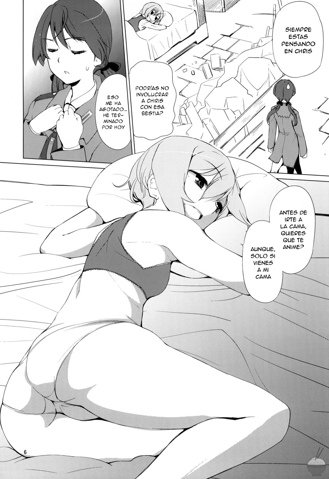 Karlsland Gunjin tarumono 1 ni Erica 2 ni Erica、3・4mo Erica Ikaryaku da！