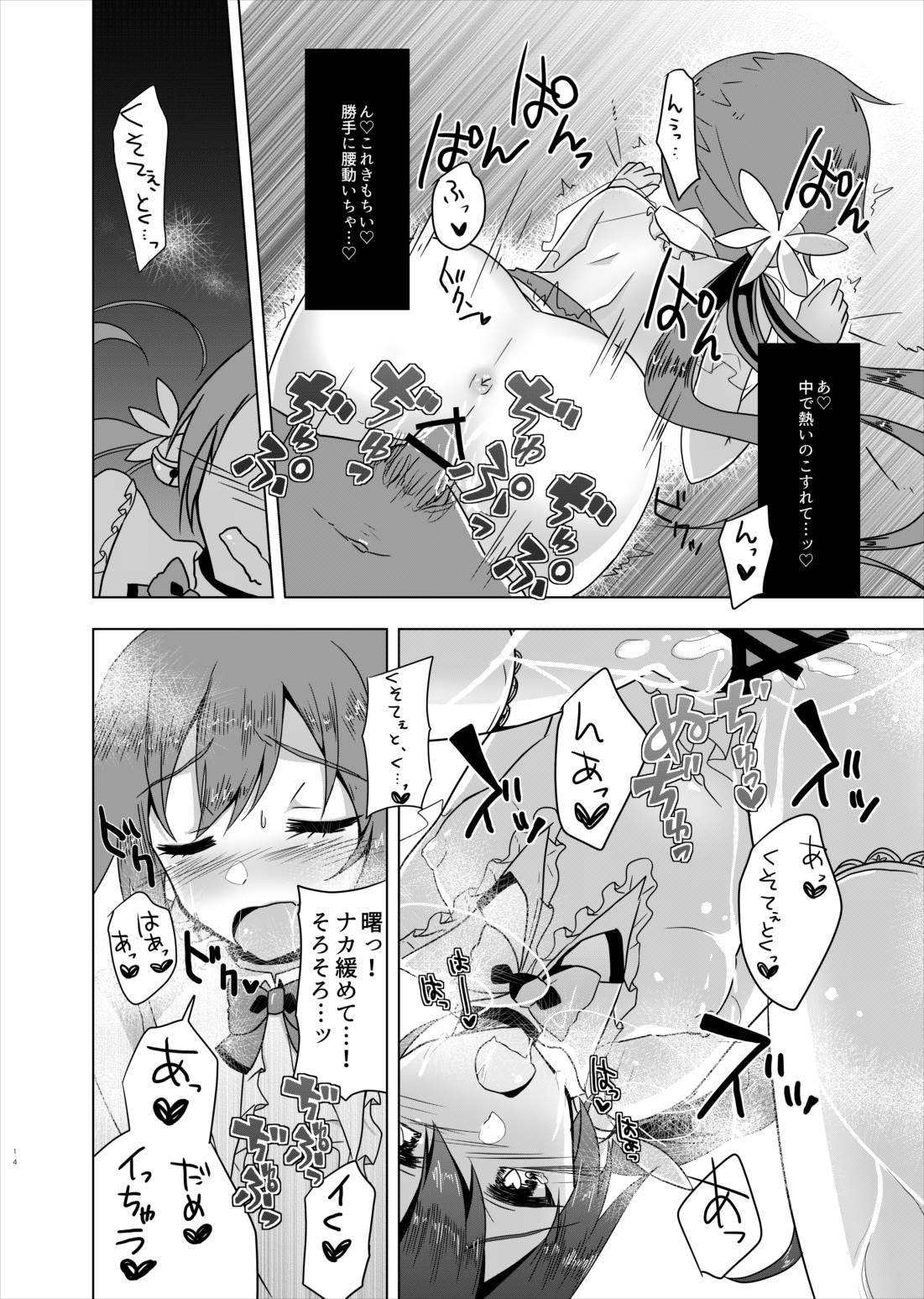かいそうとかイッテカッテにねこにサイトルンジャナイはよ！