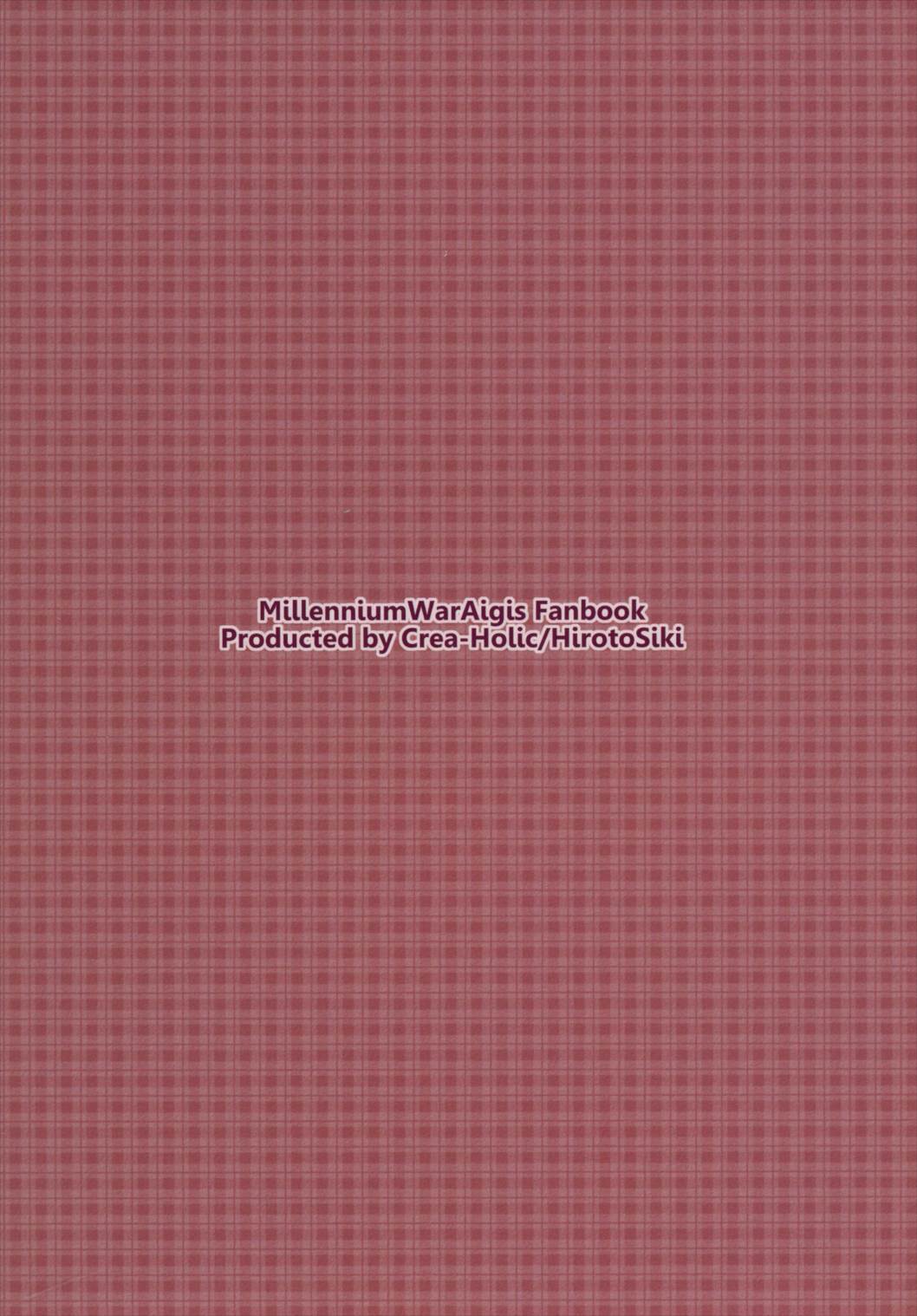 いもうと達と雪山をのりこえろきわめきゅ