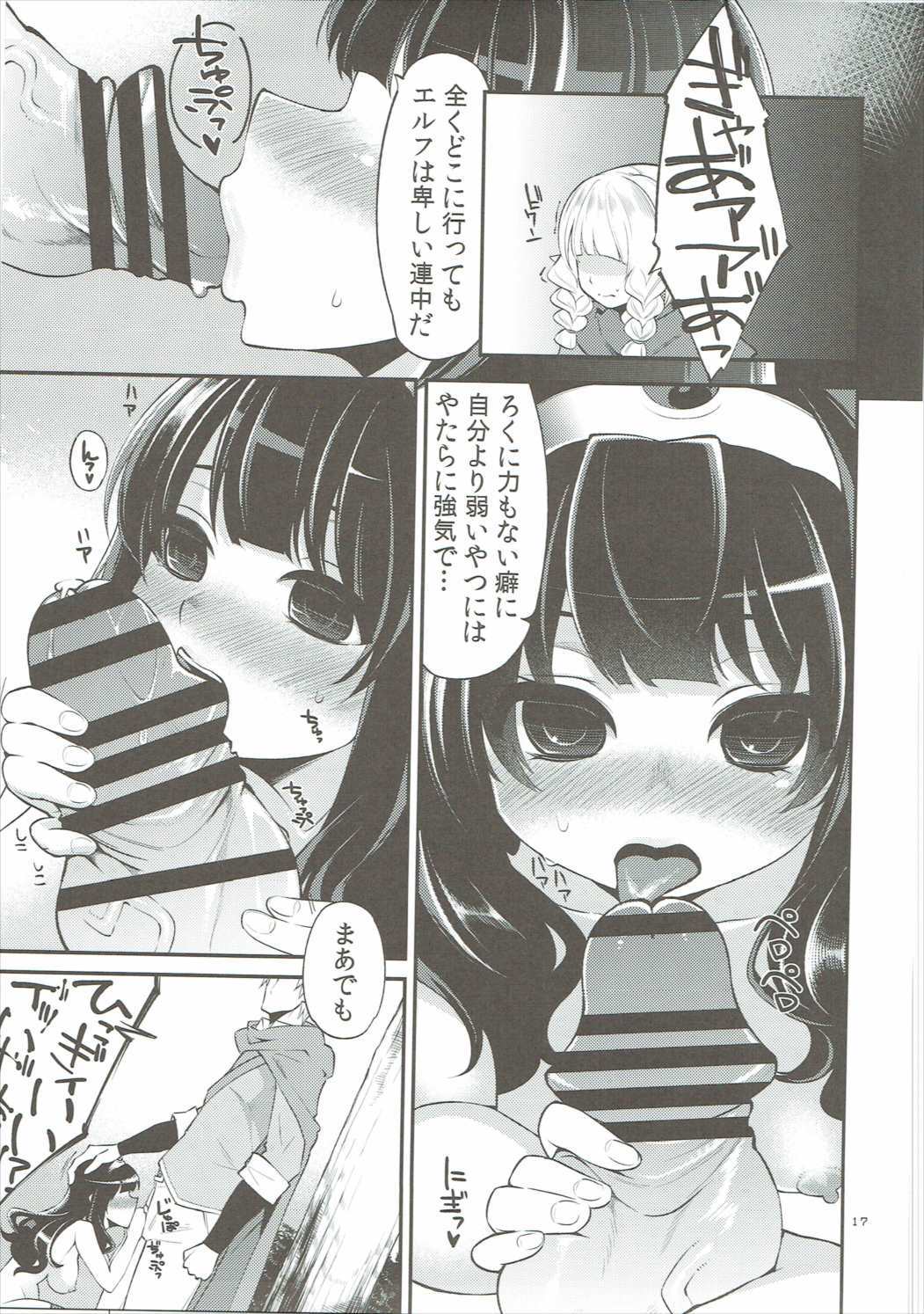 ベンムスそうしゅうへんVol。 2