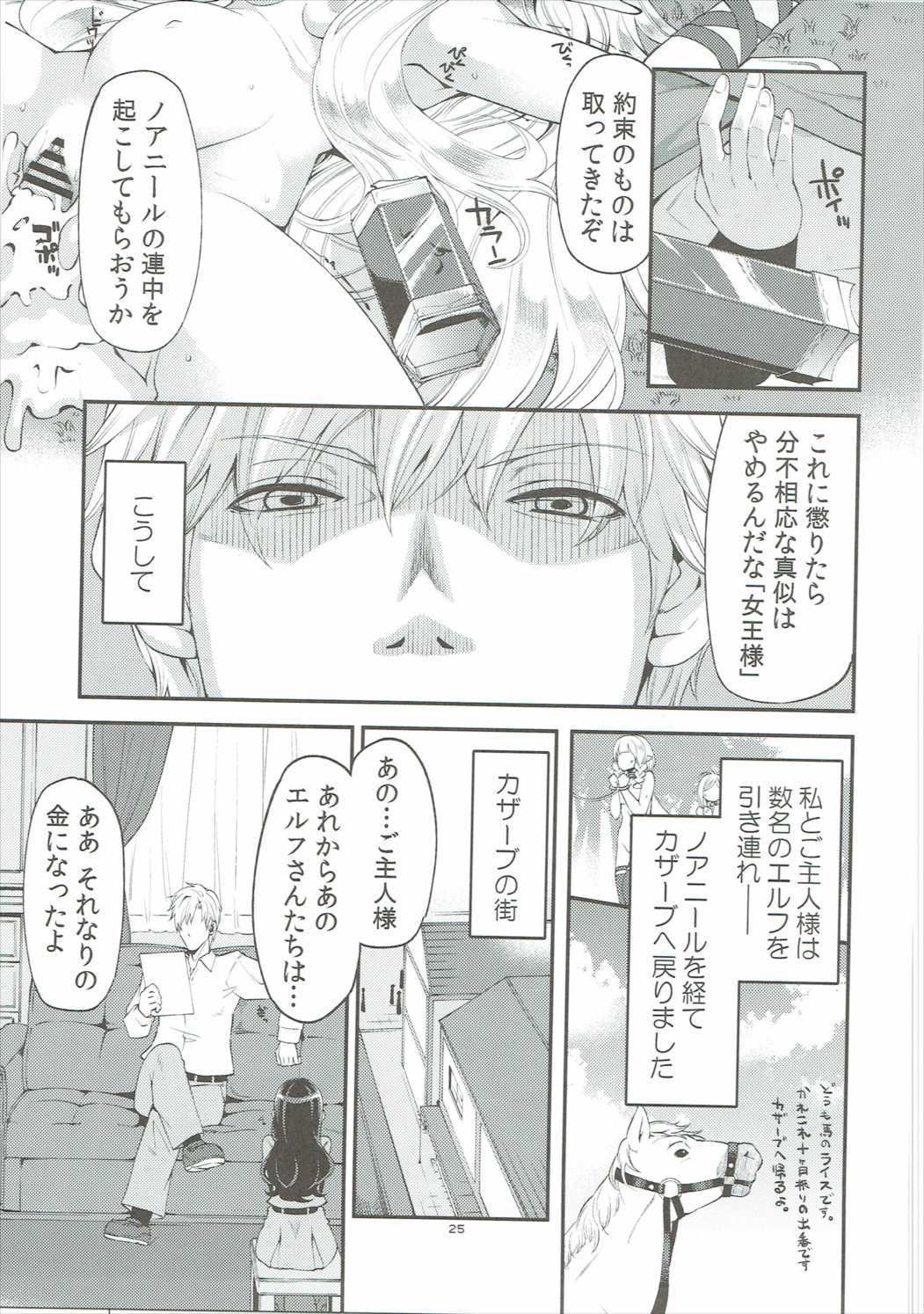 ベンムスそうしゅうへんVol。 2