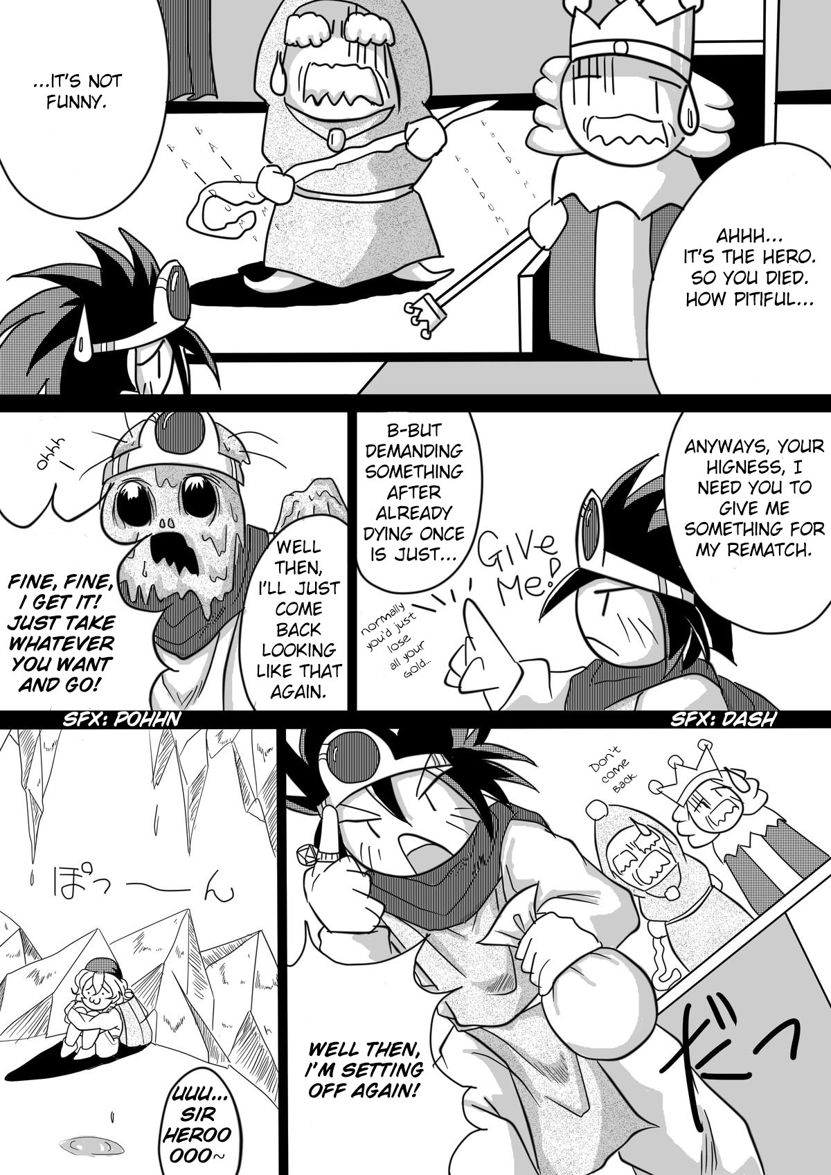 ひしょくゆうしゃ