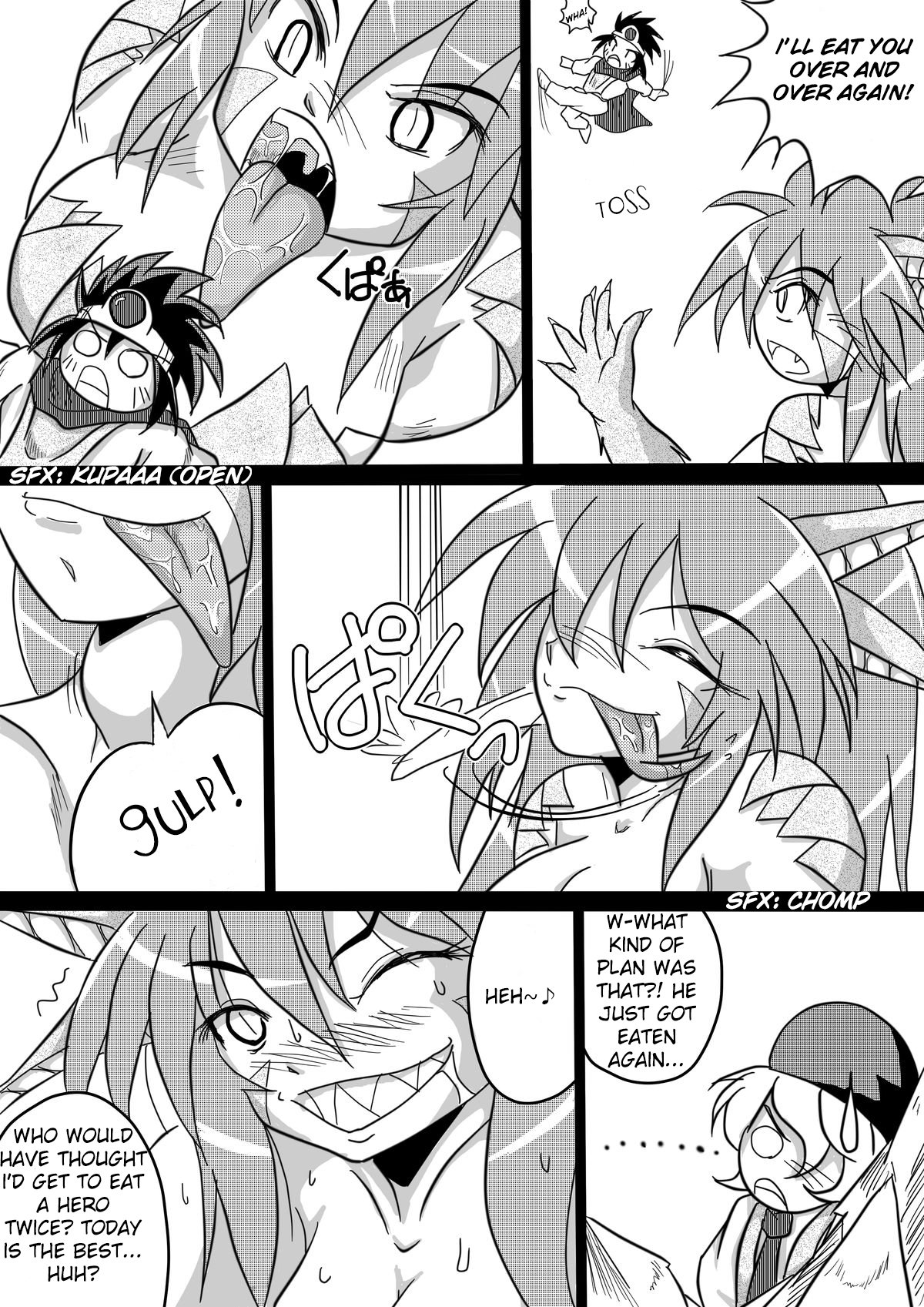 ひしょくゆうしゃ