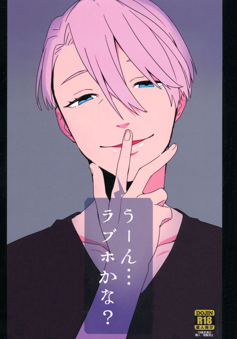 うん…ラブホテルかな? うん…ラブホテルかな?