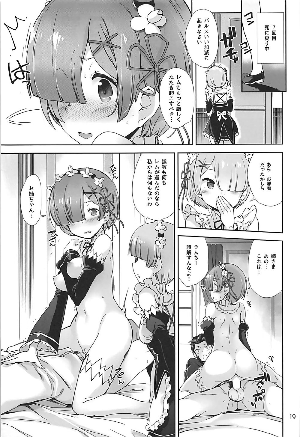 南ドームのはじめて。