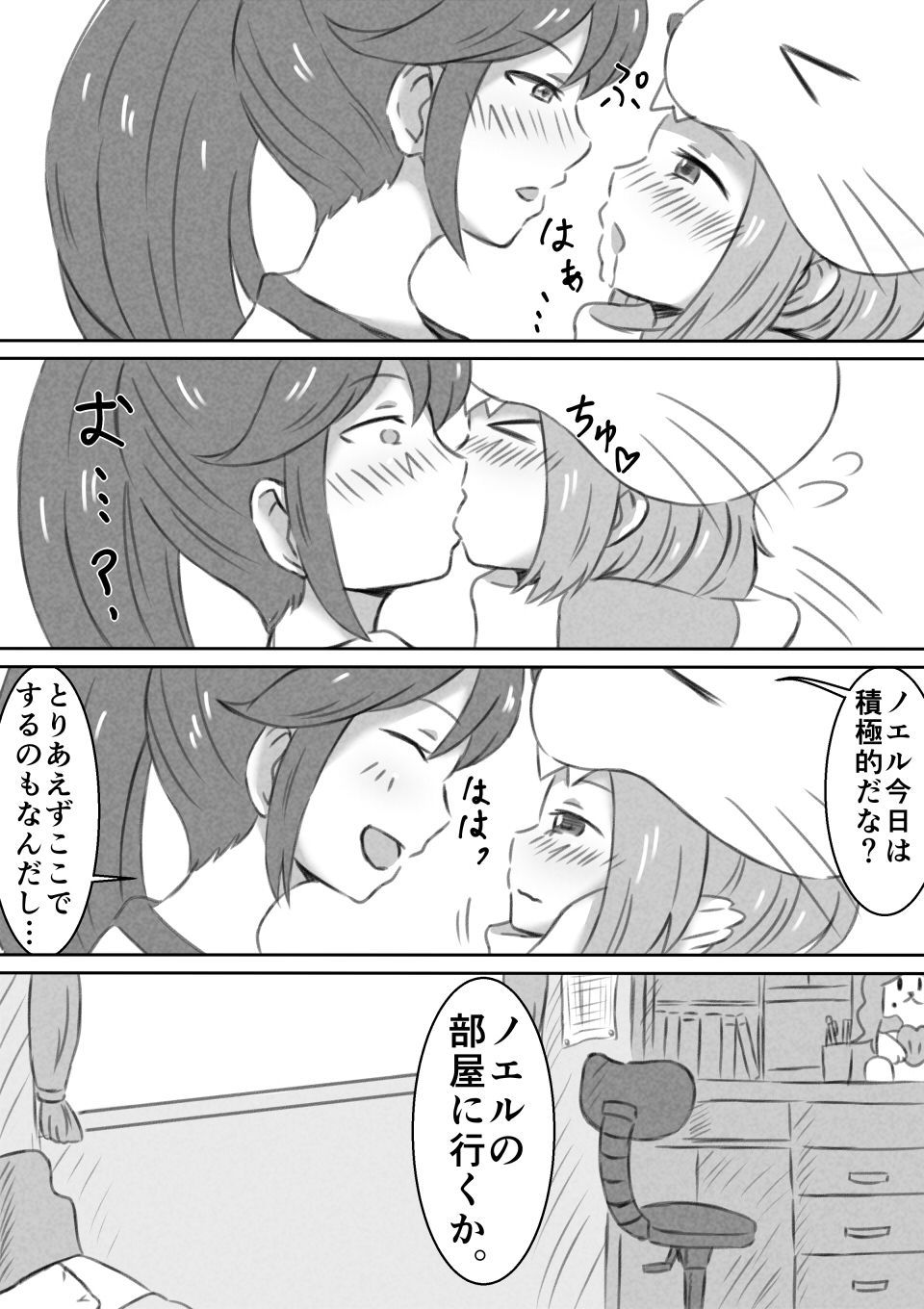 島井音郎百合エッチマンガ