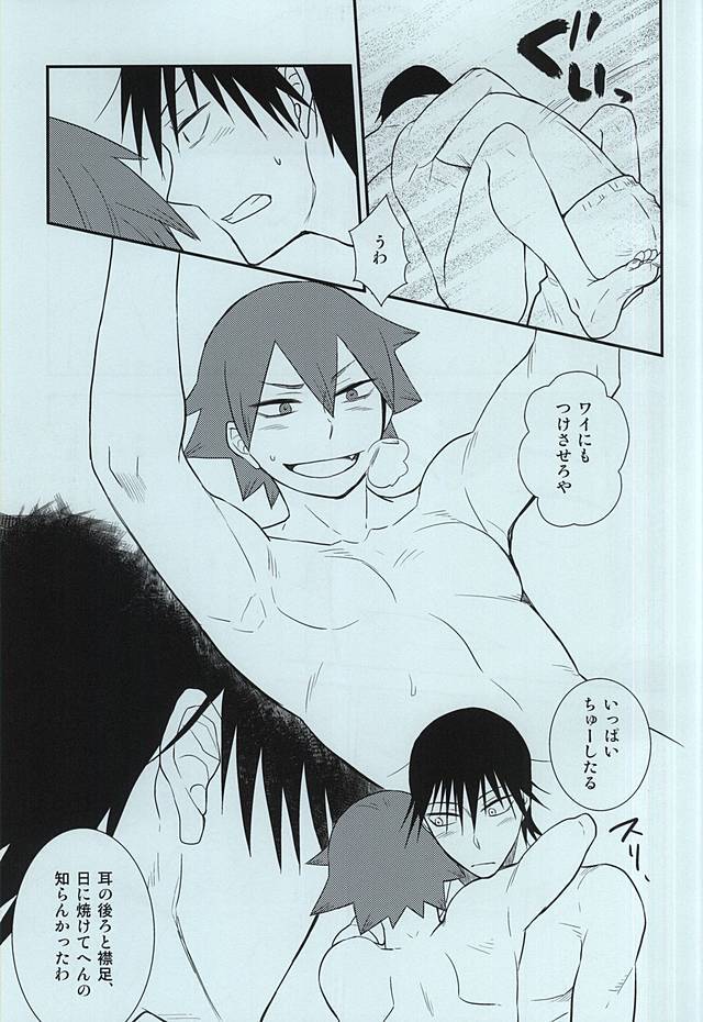 オレ立の夏夜はこれからだ！